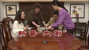 Episode 3136