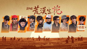 Episode 16