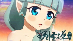 Episode 21