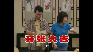 Episode 221