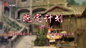 Episode 102