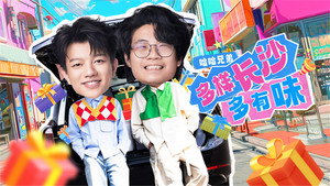 Episode 2