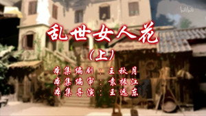Episode 109