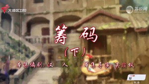 Episode 76