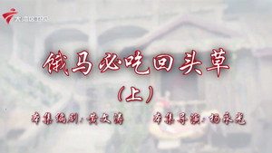 Episode 99