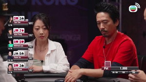 Episode 13