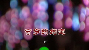 Episode 3112