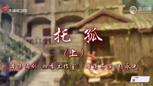 Episode 61