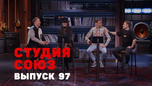 Episode 29