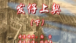 Episode 96