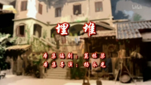 Episode 74