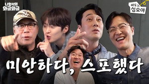 Episode 17