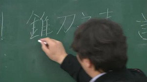 Episode 59