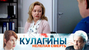 Episode 16