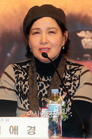 Kim Ae-kyung