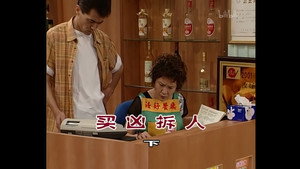 Episode 650