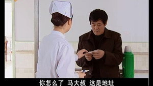 Episode 23
