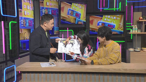 Episode 217