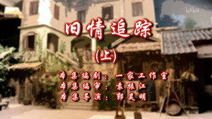 Episode 1