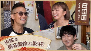 Episode 28