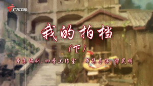 Episode 110