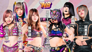 Stardom New Blood 2