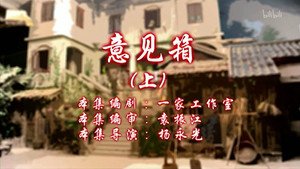 Episode 79