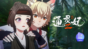 Episode 17