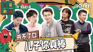 Episode 41