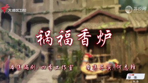 Episode 73