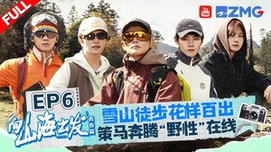 Episode 6