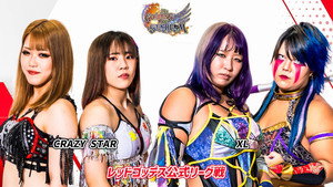 Stardom 13th Goddesses of Stardom Tag League in Ibaraki