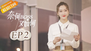 Episode 2