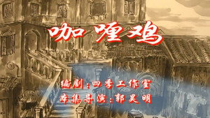 Episode 21