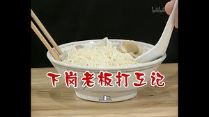 Episode 365