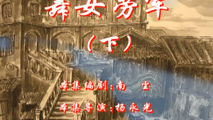 Episode 116