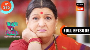 Ghar Ki Baat