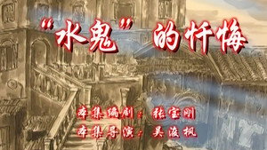 Episode 142