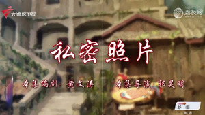 Episode 17