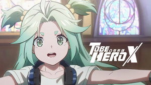 The Cyan Girl