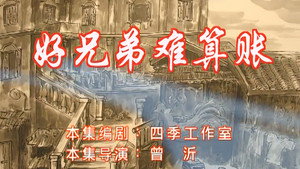 Episode 51