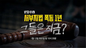 Episode 1491