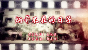 Episode 45