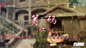 Episode 75
