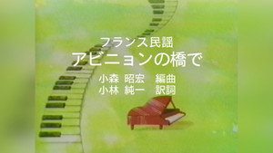 Episode 17