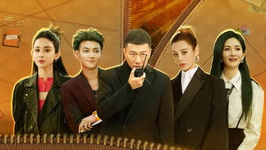 Episode 1