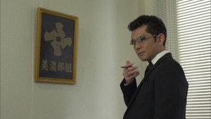 Episode 8
