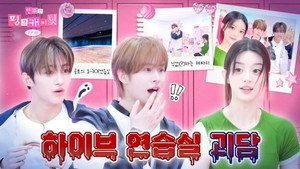 Angry than HYBE ghost(?)👻Mingju's long message attack
