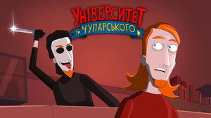 Episode 5