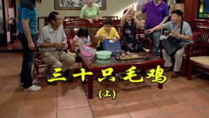 Episode 1684